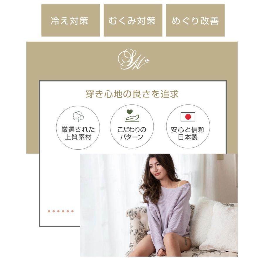 SweetMommy（スウィートマミー） 日本製 リンパ 開放 Wレース