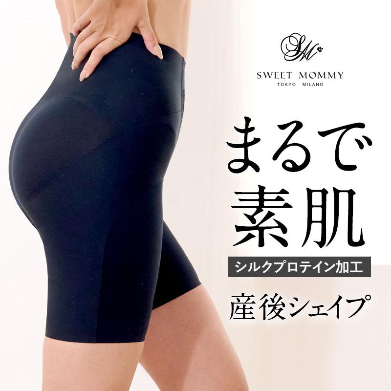 SweetMommy（スウィートマミー） 下着 レディース 補正下着 ガードル