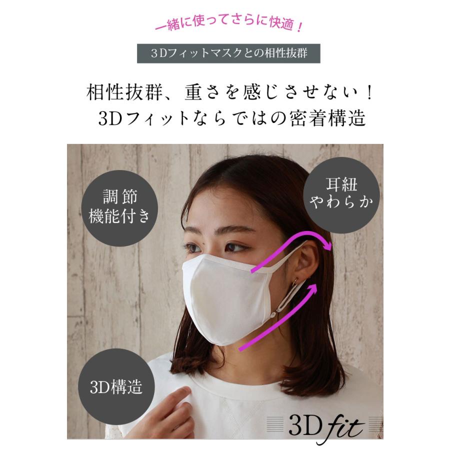 SweetMommy（スウィートマミー） 保冷剤 マスク 用 4個 日本製 ミニ 3