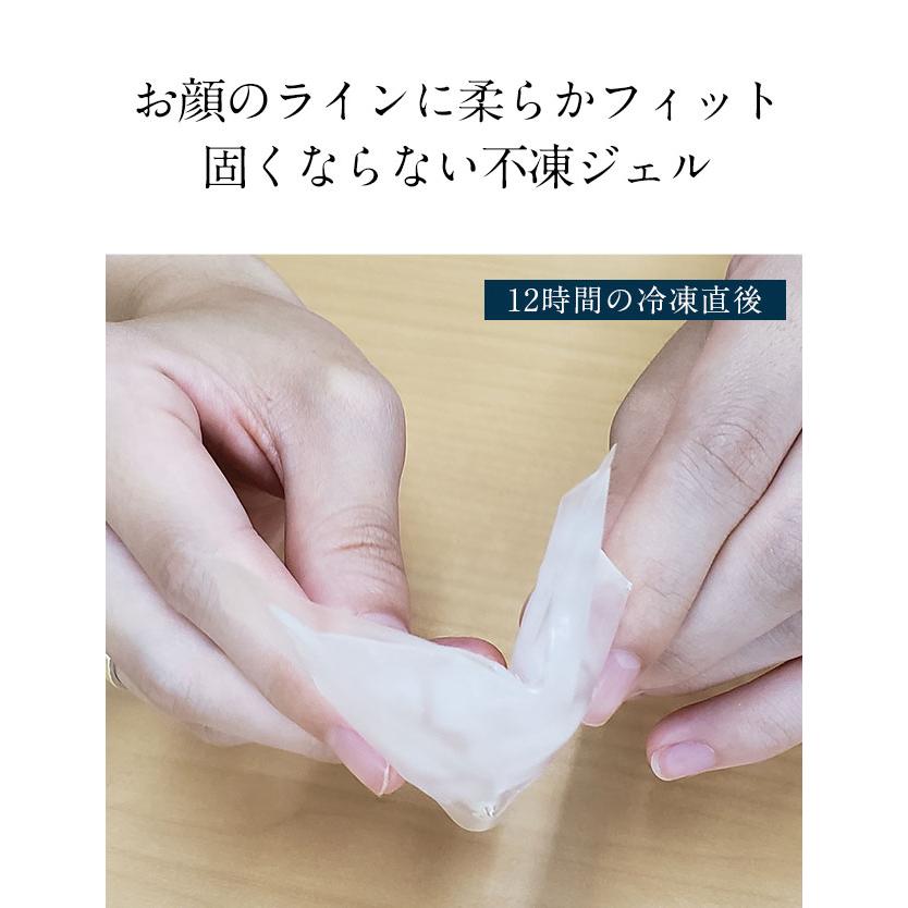 SweetMommy（スウィートマミー） 保冷剤 マスク 用 4個 日本製 ミニ 3