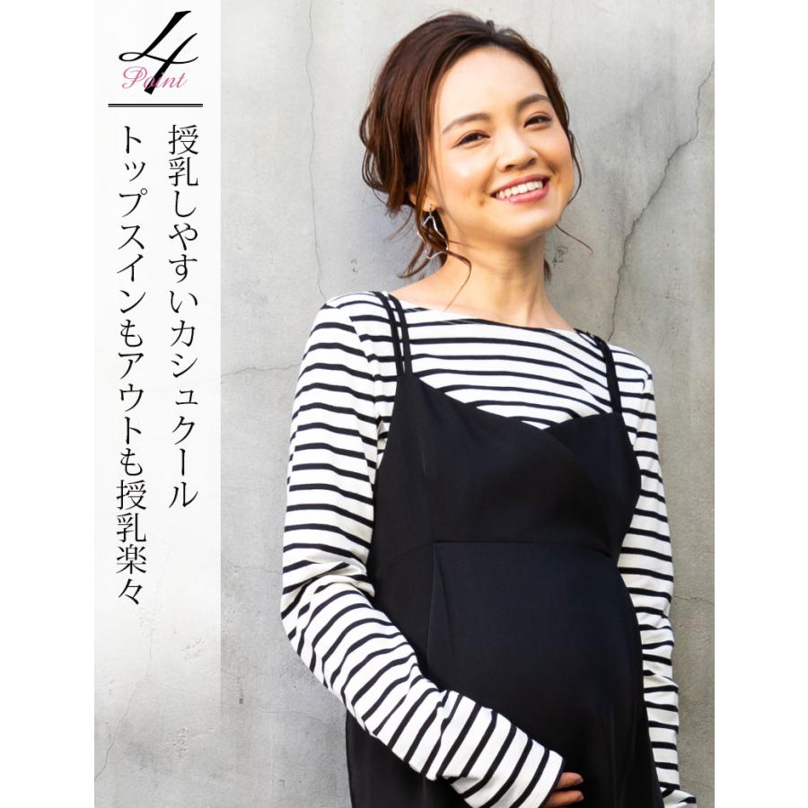 SweetMommy(授乳服&マタニティ) マタニティ 服 マタニティ