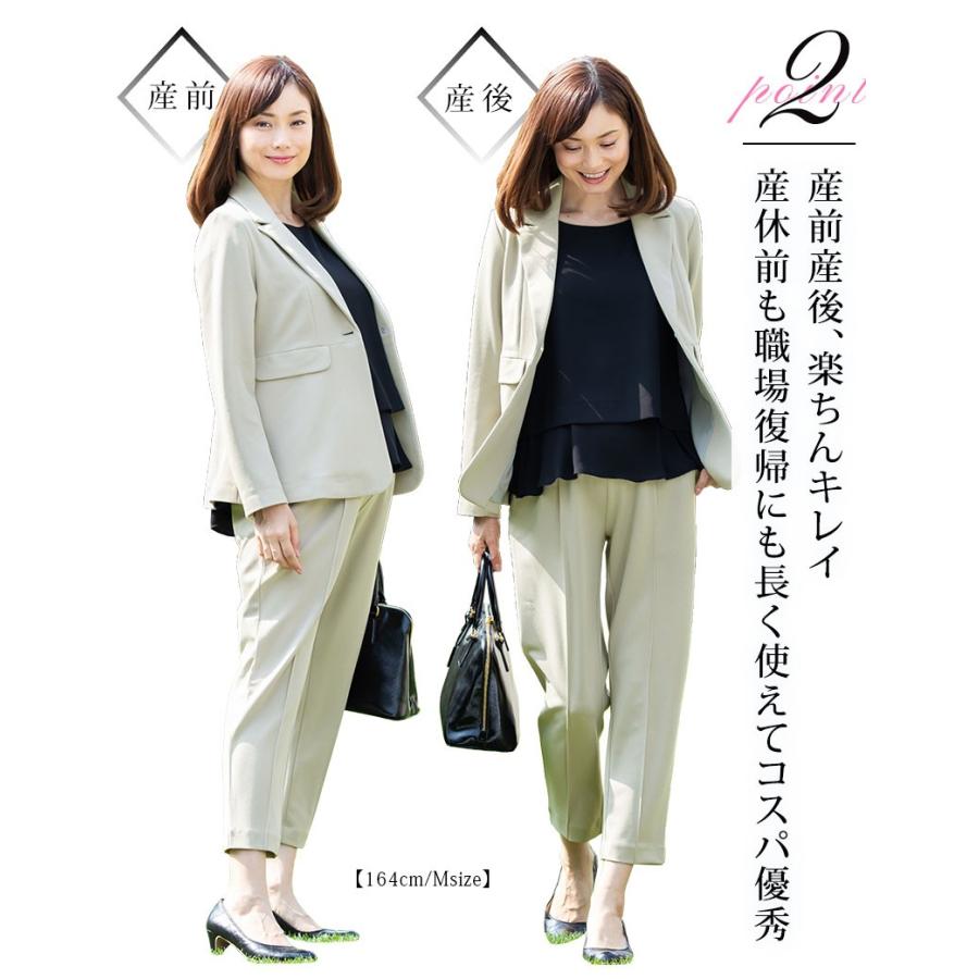 SweetMommy（スウィートマミー） マタニティ 服 ジャケット テーラード