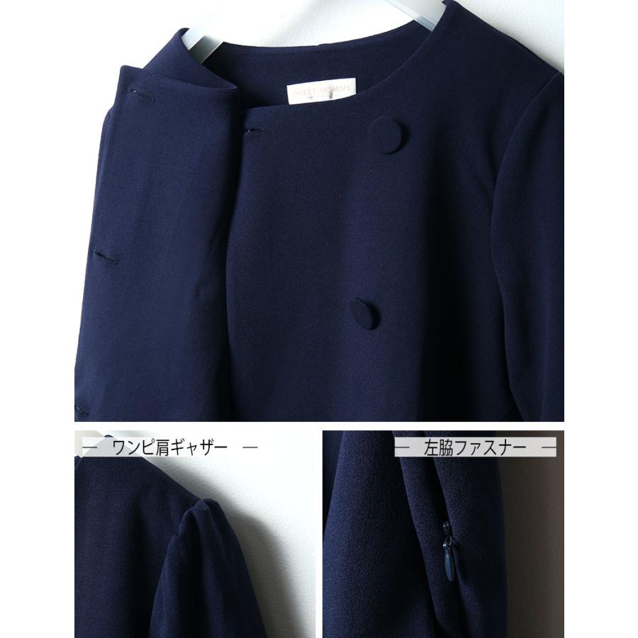 うーままsovセットアップ Sov. セットアップ うーままsovセットアップ うーままsovセットアップ