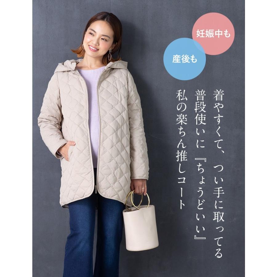 マタニティ 服 ママコート だっこ おんぶ 3way 超軽量 撥水 キルティング コート 産前産後兼用 中綿コート ノーカラー 授乳服 オシャレ Sj190 授乳服とマタニティ服のsweetmommy 通販 Yahoo ショッピング