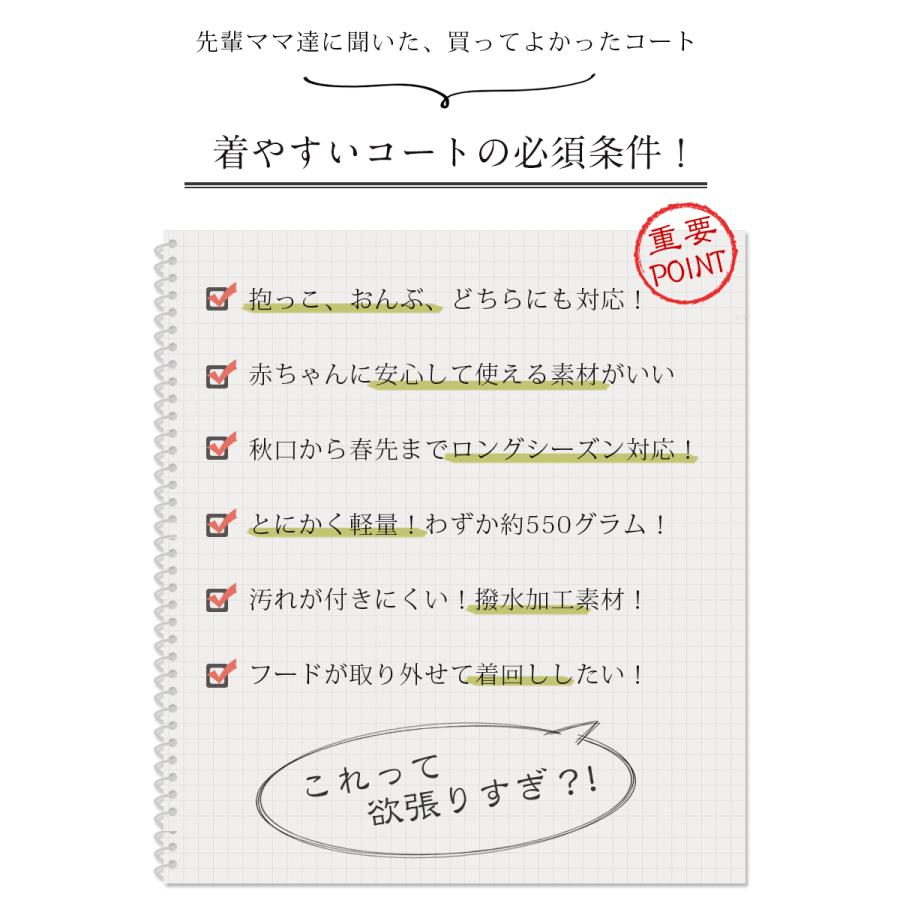 マタニティ 服 ママコート だっこ おんぶ 3WAY 超軽量 撥水 キルティング コート 産前産後兼用 中綿コート ノーカラー オシャレ :sj19089:授乳服とマタニティ服のSweetMommy - 通販 - Yahoo!ショッピング マタニティ 服 ママコート だっこ おんぶ 3WAY 超軽量 撥水 キルティング コート 産前産後兼用 中綿コート ノーカラー オシャレ :sj19089:授乳服とマタニティ服のSweetMommy - 通販 - Yahoo!ショッピング