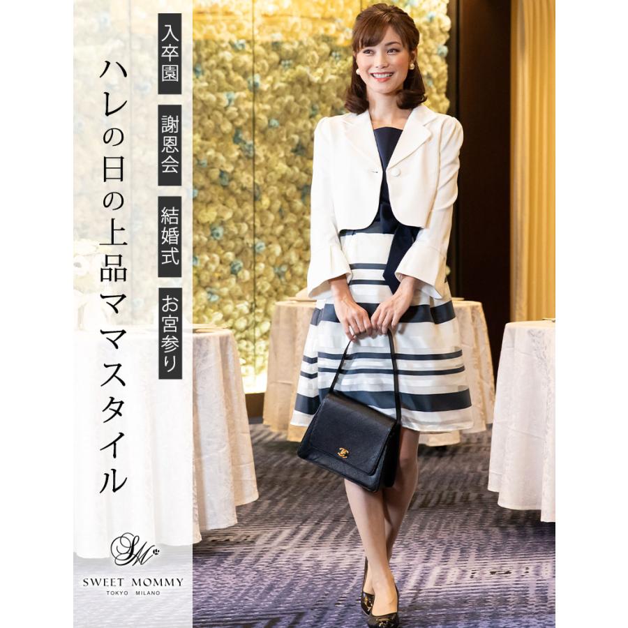 マタニティ 服 ジャケット 授乳服 袖タックプリーツ ひとつボタンボレロ ママスーツ 人気 Sj15 授乳服とマタニティ服のsweetmommy 通販 Yahoo ショッピング