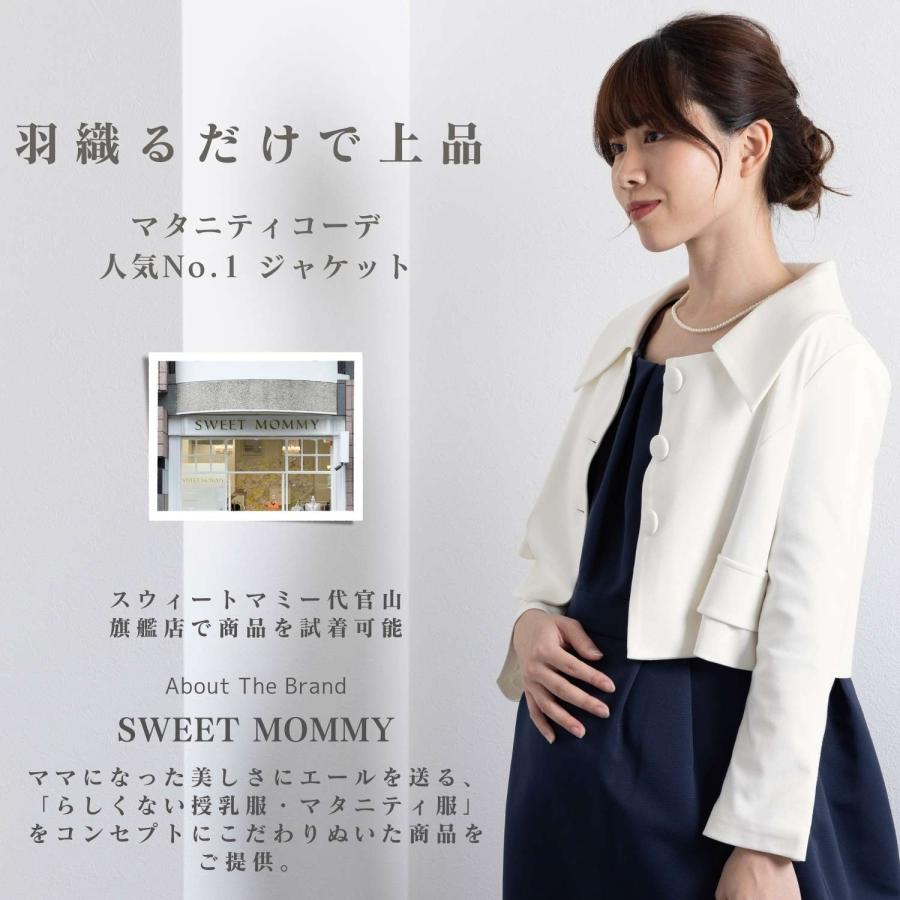 スウィートマミー　マタニティ　スーツ Amazon.co.jp: Sweet Mommy マタニティ スーツ ジャケット