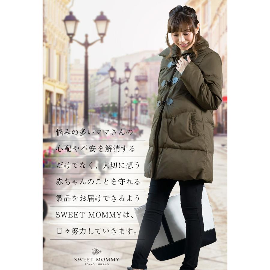 マタニティ 服 ママコート ダッフル ダウン 襟2WAY 抱っこ ダッカー付き ベビー 防寒 あったか 冬 アウター 軽量 :sj2032:授乳服と マタニティ服のSweetMommy - 通販 - Yahoo!ショッピング マタニティ 服 ママコート ダッフル ダウン 襟2WAY 抱っこ ダッカー付き ベビー 防寒 あったか 冬 アウター 軽量 :sj2032:授乳服と マタニティ服のSweetMommy - 通販 - Yahoo!ショッピング