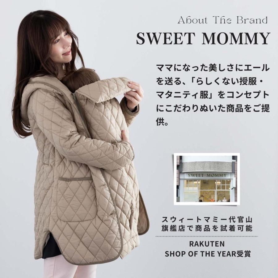 SweetMommy(授乳服&マタニティ) 抱っこ ママコート アウター SweetMommy(授乳服&マタニティ) 抱っこ ママコート アウター