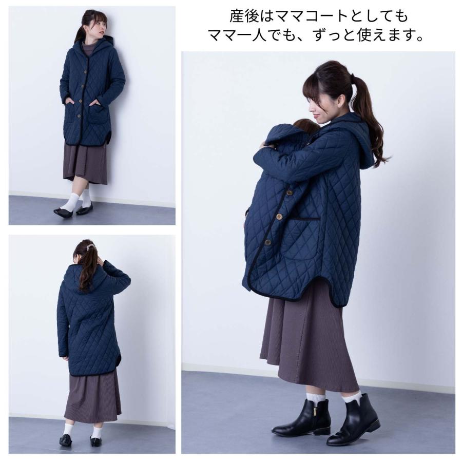 SweetMommy(授乳服&マタニティ) 抱っこ ママコート アウター SweetMommy(授乳服&マタニティ) 抱っこ ママコート アウター