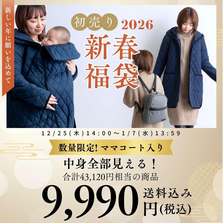 ルーカスママさん専用 バックストラップパンプス/51301 – ORIENTALTRAFFIC