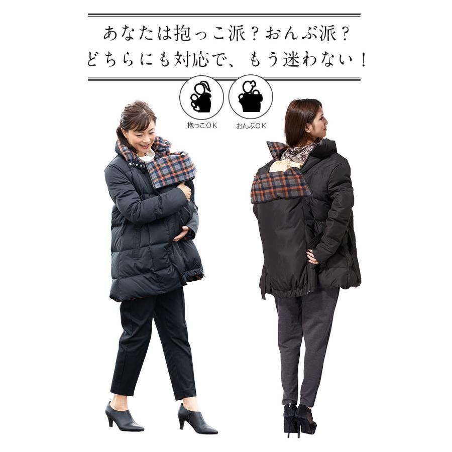 SweetMommy(授乳服&マタニティ) ママコート ダウン ダッカー SweetMommy(授乳服&マタニティ) ママコート ダウン ダッカー