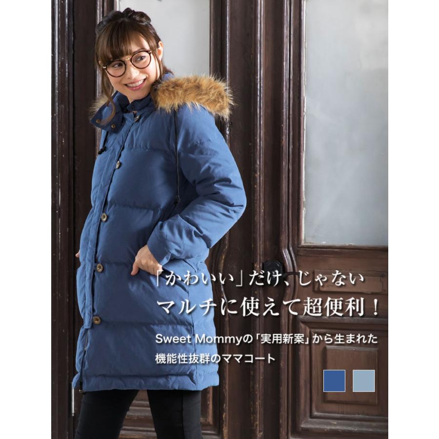SweetMommy(授乳服&マタニティ) マタニティ アウター ママコート SweetMommy(授乳服&マタニティ) マタニティ アウター ママコート