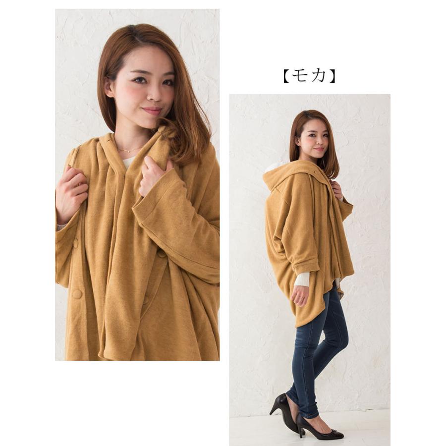 SweetMommy（スウィートマミー） マタニティ 服 ママコート ママ