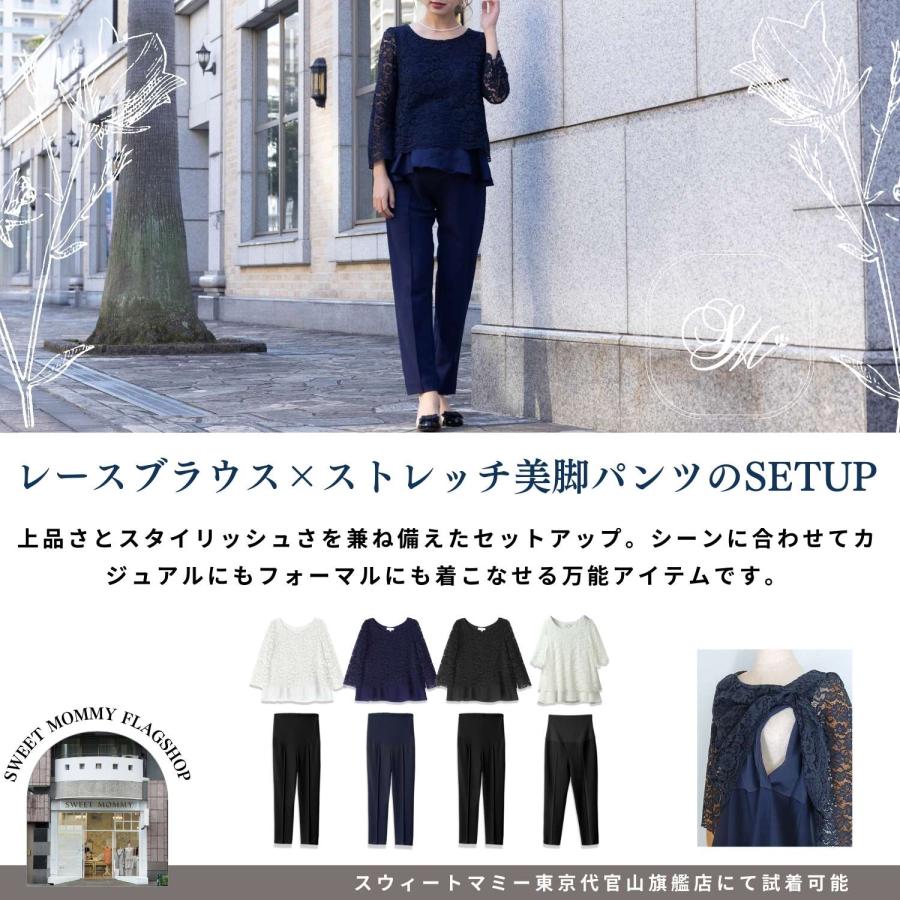 SweetMommy(授乳服&マタニティ) マタニティ セットアップ ママ SweetMommy(授乳服&マタニティ) マタニティ セットアップ ママ
