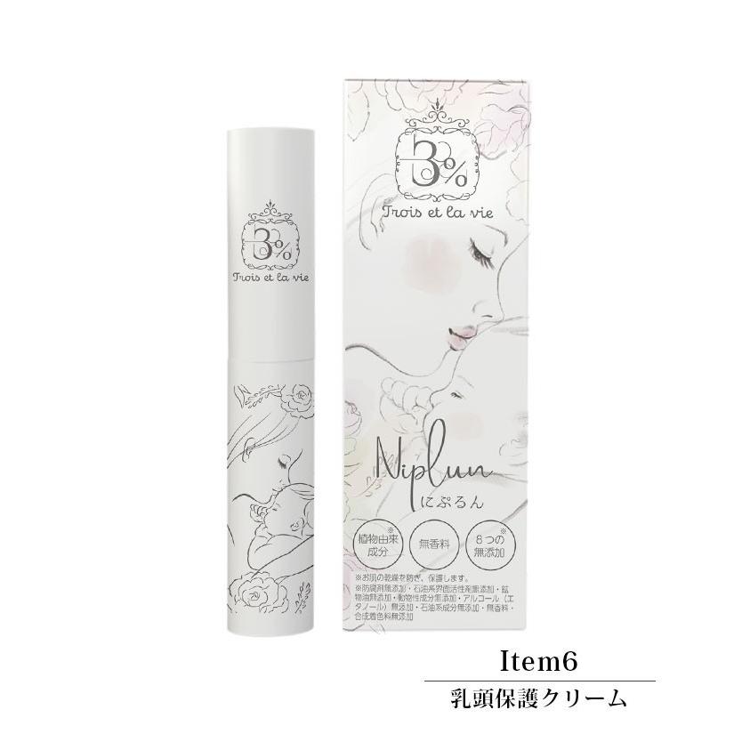 SweetMommy（スウィートマミー） マタニティ 服 授乳ブラ 46％OFF 産後