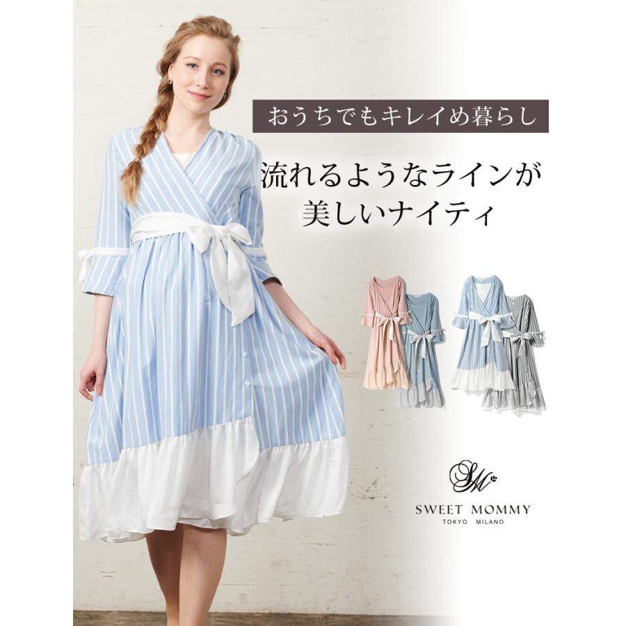 SweetMommy(授乳服&マタニティ) マタニティ パジャマ 前開き SweetMommy(授乳服&マタニティ) マタニティ パジャマ 前開き