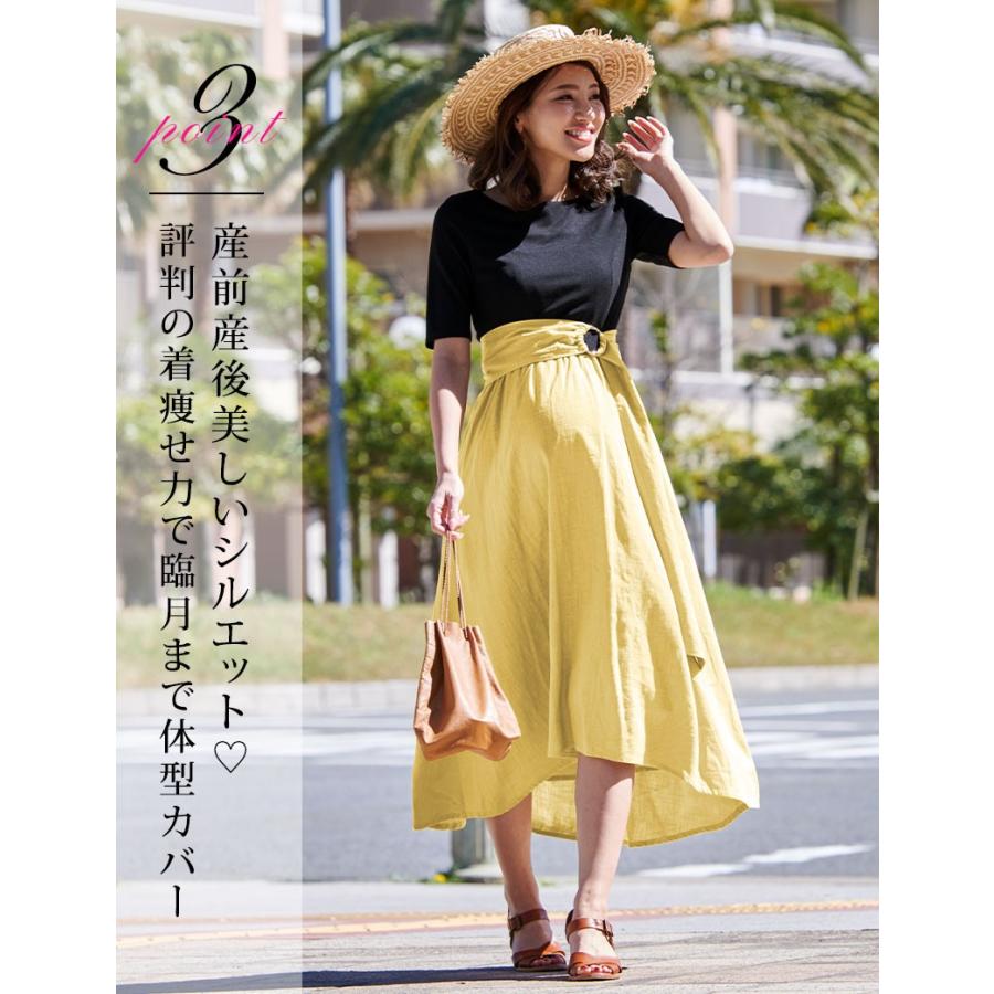 SweetMommy(授乳服&マタニティ) マタニティ 服 マタニティ SweetMommy(授乳服&マタニティ) マタニティ 服 マタニティ