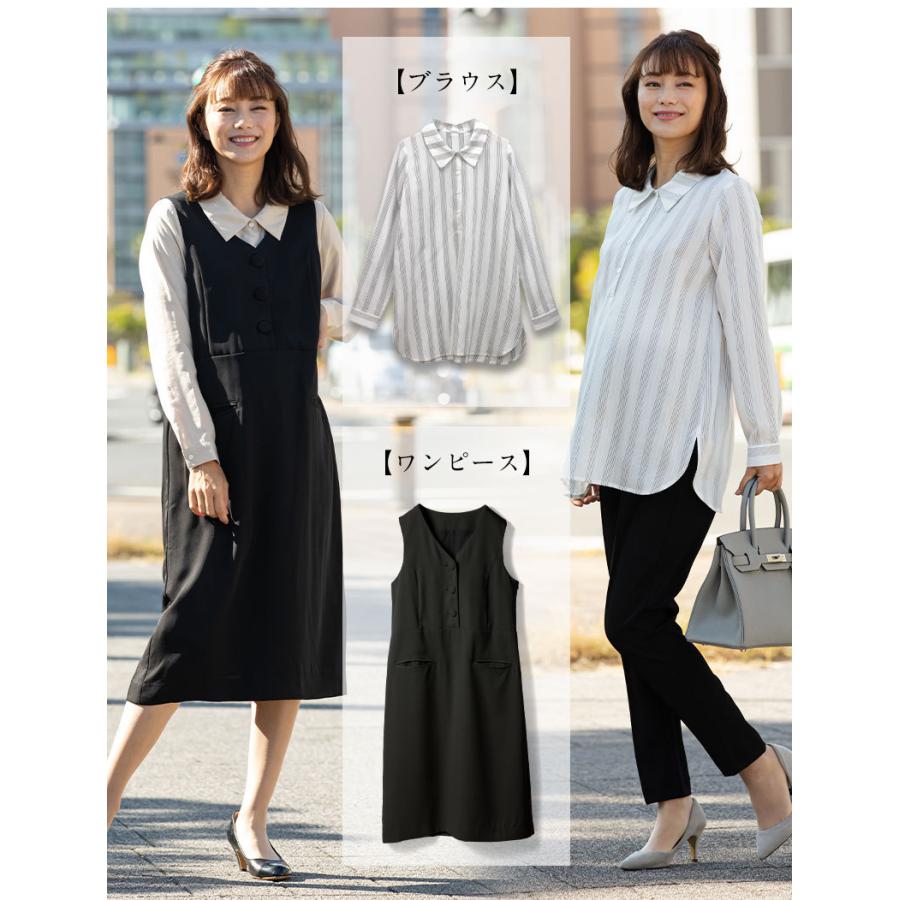 マタニティ 服 事務服 セット ブラウス ワンピース オフィス 授乳服 通勤 仕事 服 春 夏 秋 冬 人気 マタニティ フォーマル Sobtset 授乳服とマタニティ服のsweetmommy 通販 Yahoo ショッピング