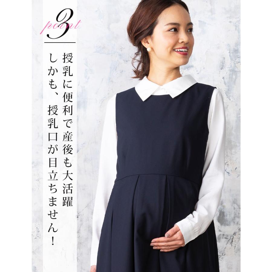 SweetMommy(授乳服&マタニティ) マタニティ ワンピース ジャンパー 