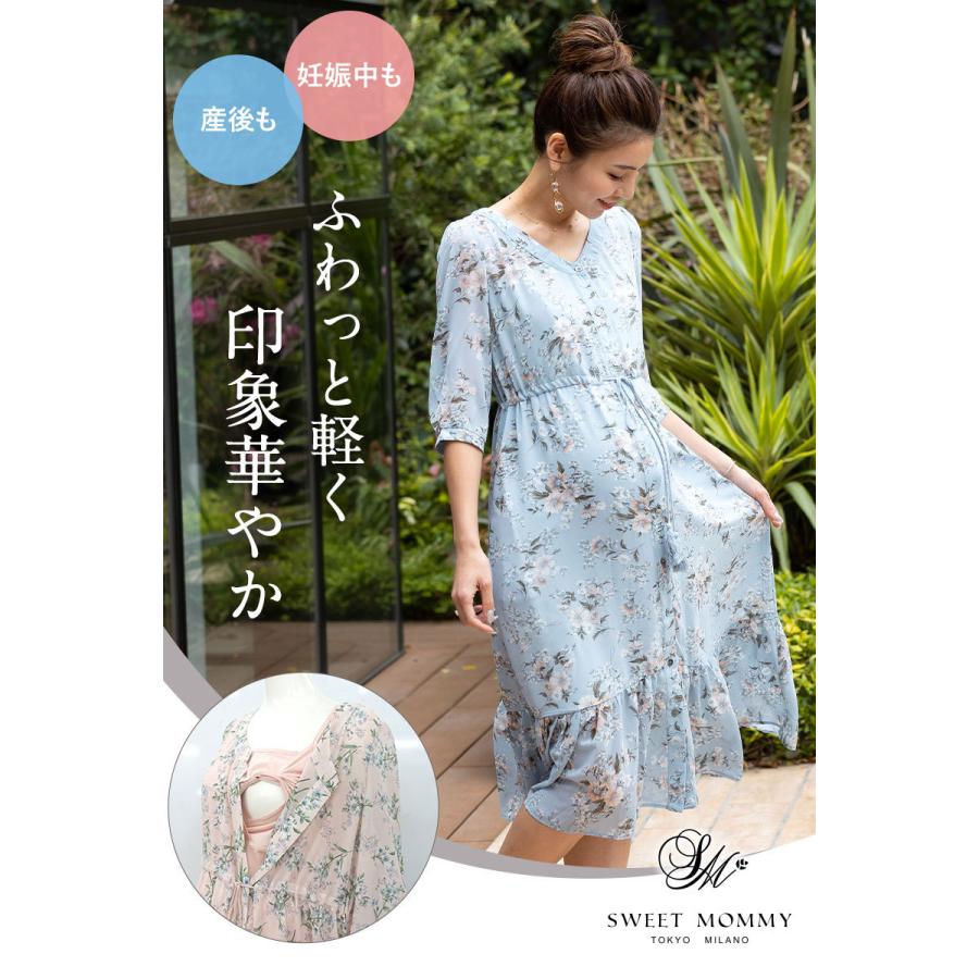 セール マタニティ 服 ワンピース 春 夏 花柄 おしゃれ かわいい インナー ワンピ セット シフォン ティアード 授乳服 5分袖 羽織り Materialworldblog Com