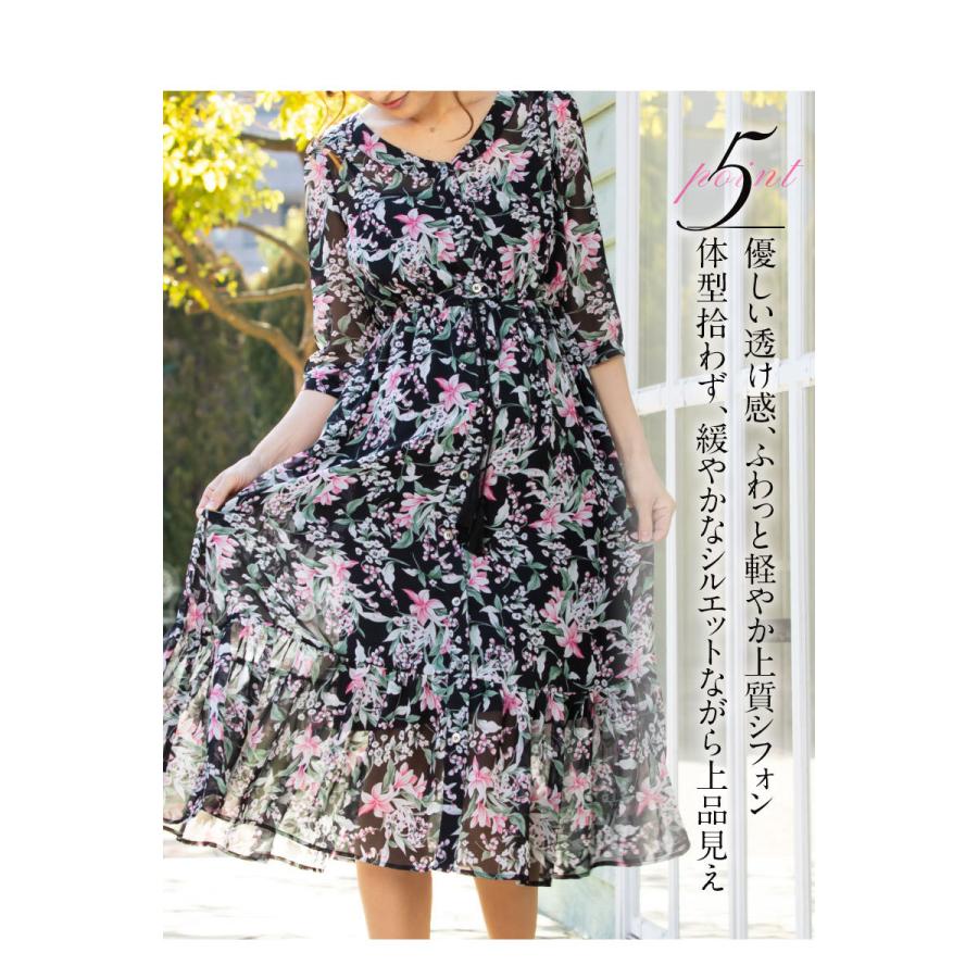 マタニティ 服 ワンピース マタニティ 服 春 夏 インナー ワンピ セット シフォン ティアード 授乳服 5分袖 羽織り So 授乳服 とマタニティ服のsweetmommy 通販 Yahoo ショッピング