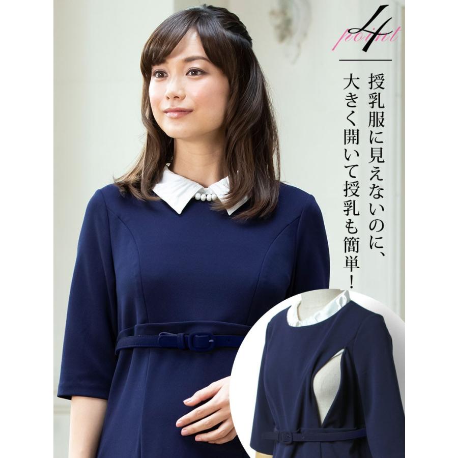 SweetMommy(授乳服&マタニティ) 試着可 マタニティ 服 SweetMommy(授乳服&マタニティ) 試着可 マタニティ 服