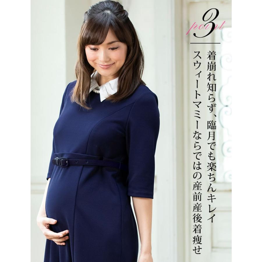 SweetMommy(授乳服&マタニティ) 試着可 マタニティ 服 SweetMommy(授乳服&マタニティ) 試着可 マタニティ 服