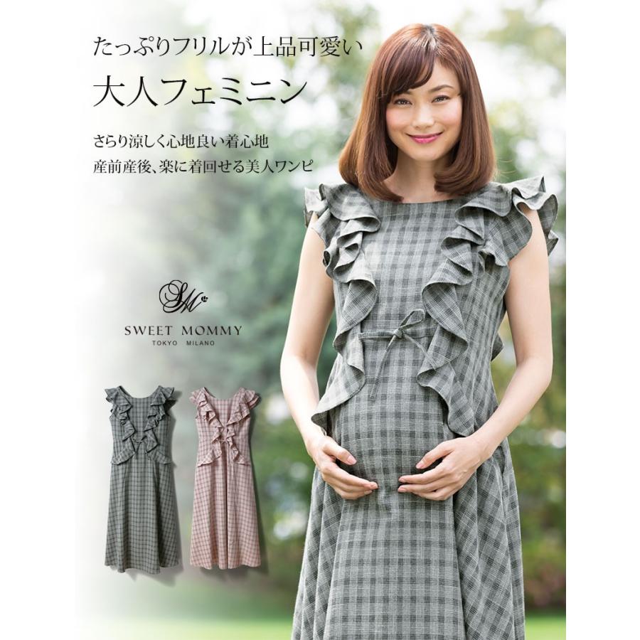 マタニティ ワンピース 服 チェック柄 フリル ロングワンピース 授乳服 産前産後 リンクコーデ ノースリーブ 春 夏 家族コーデ おそろい So 授乳服とマタニティ服のsweetmommy 通販 Yahoo ショッピング