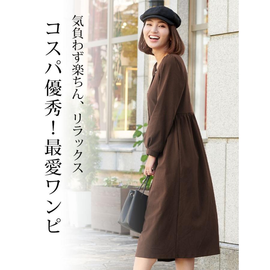 マタニティ 服 オシャレ マタニティ ワンピース 秋 冬 授乳服 安い 秋 普段着 Vネック ロングワンピース 長袖 パジャマ ルームウェア ポケット付 So 授乳服とマタニティ服のsweetmommy 通販 Yahoo ショッピング
