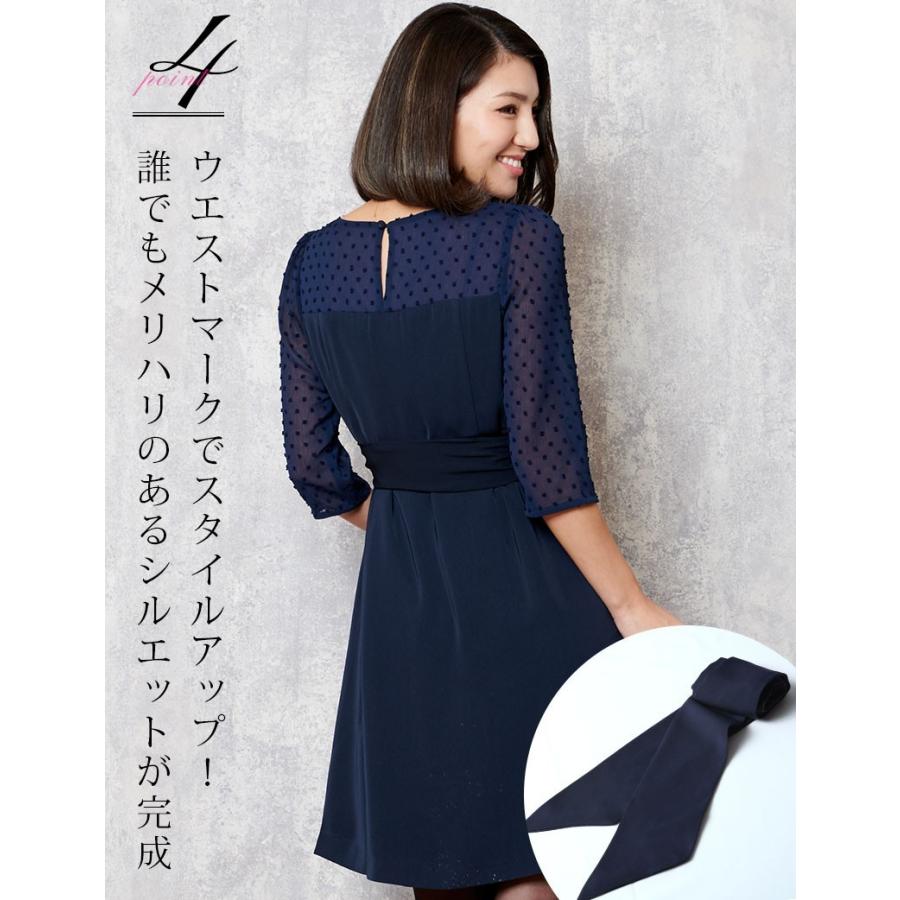 SweetMommy（スウィートマミー） マタニティ フォーマル 服 マタニティ