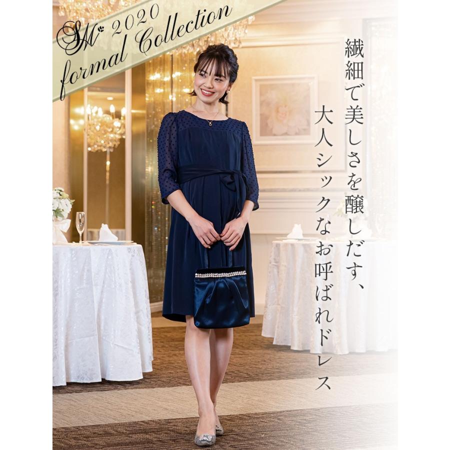 SweetMommy(授乳服&マタニティ) マタニティ フォーマル 服 SweetMommy(授乳服&マタニティ) マタニティ フォーマル 服