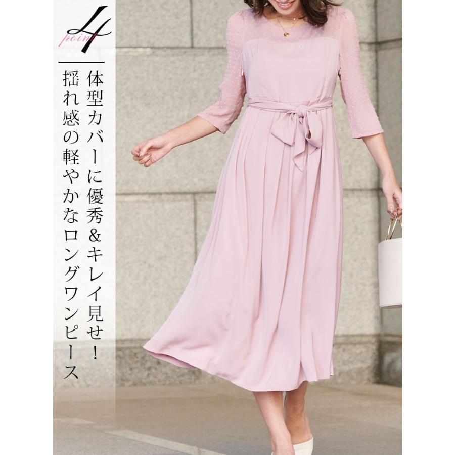 マタニティ フォーマル 服 ワンピース ドット シフォン 授乳 ロングドレス 七分袖 結婚式 お宮参り 透け感 ロング丈 長め丈 So 授乳服とマタニティ服のsweetmommy 通販 Yahoo ショッピング