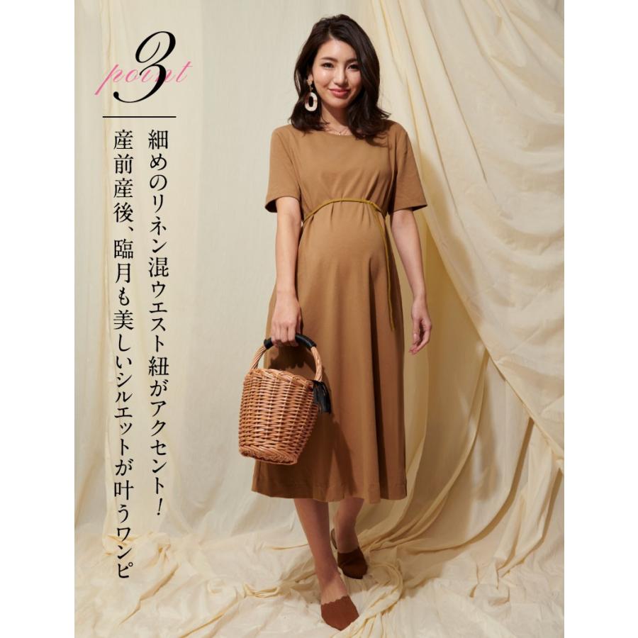 マタニティ 服 ワンピース 夏 半袖 ロング Tシャツ ワンピース ベルト付き 産前産後兼用 着痩せ 授乳服 So014 授乳服とマタニティ服のsweetmommy 通販 Yahoo ショッピング