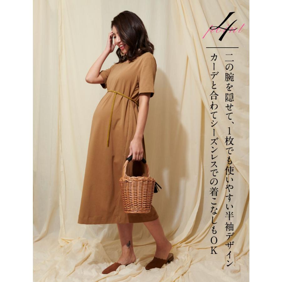 マタニティ 服 ワンピース 夏 半袖 ロング Tシャツ ワンピース ベルト付き 産前産後兼用 着痩せ 授乳服 So014 授乳服とマタニティ服のsweetmommy 通販 Yahoo ショッピング