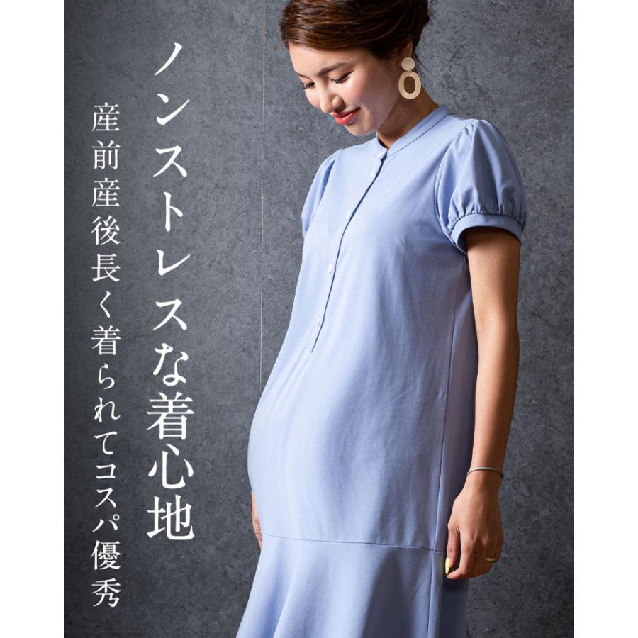 SweetMommy（スウィートマミー） ベビー ワンピース マタニティ 服