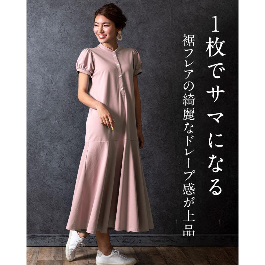 SweetMommy（スウィートマミー） ベビー ワンピース マタニティ 服