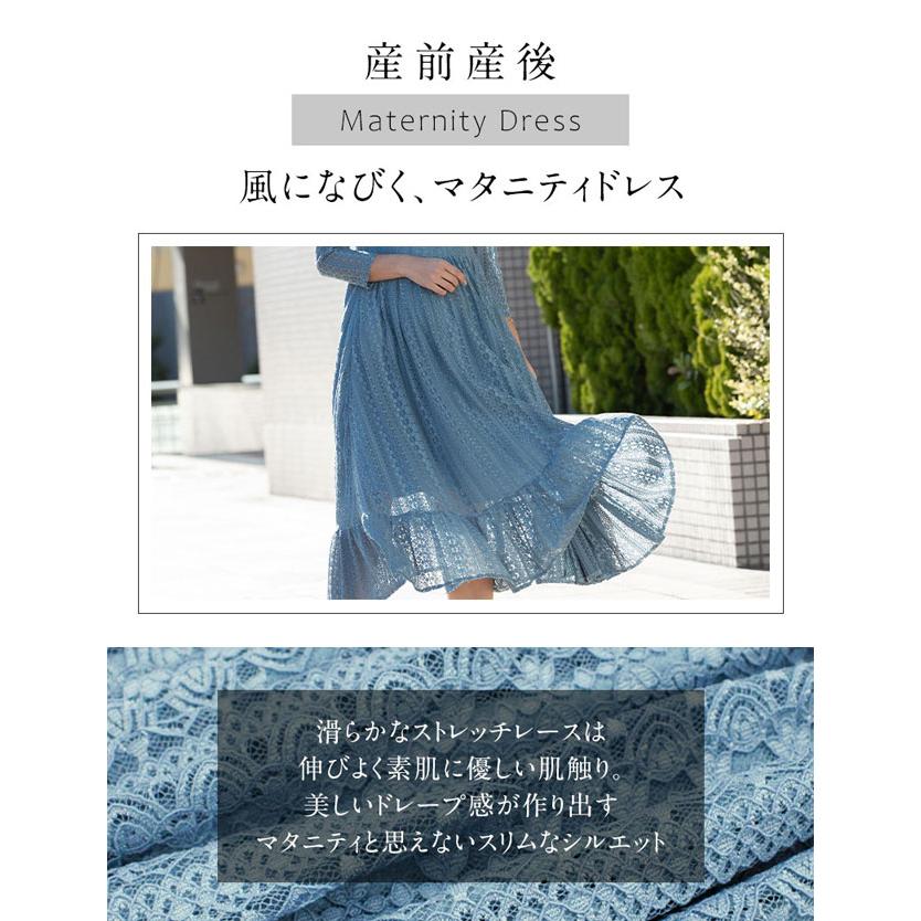 SweetMommy（スウィートマミー） マタニティ服 ワンピース 授乳服 