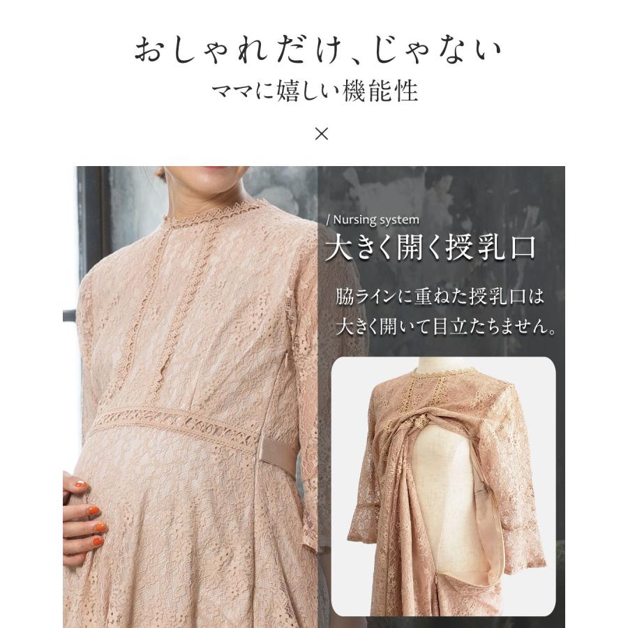 SweetMommy（スウィートマミー） 授乳服 フォーマル マタニティドレス