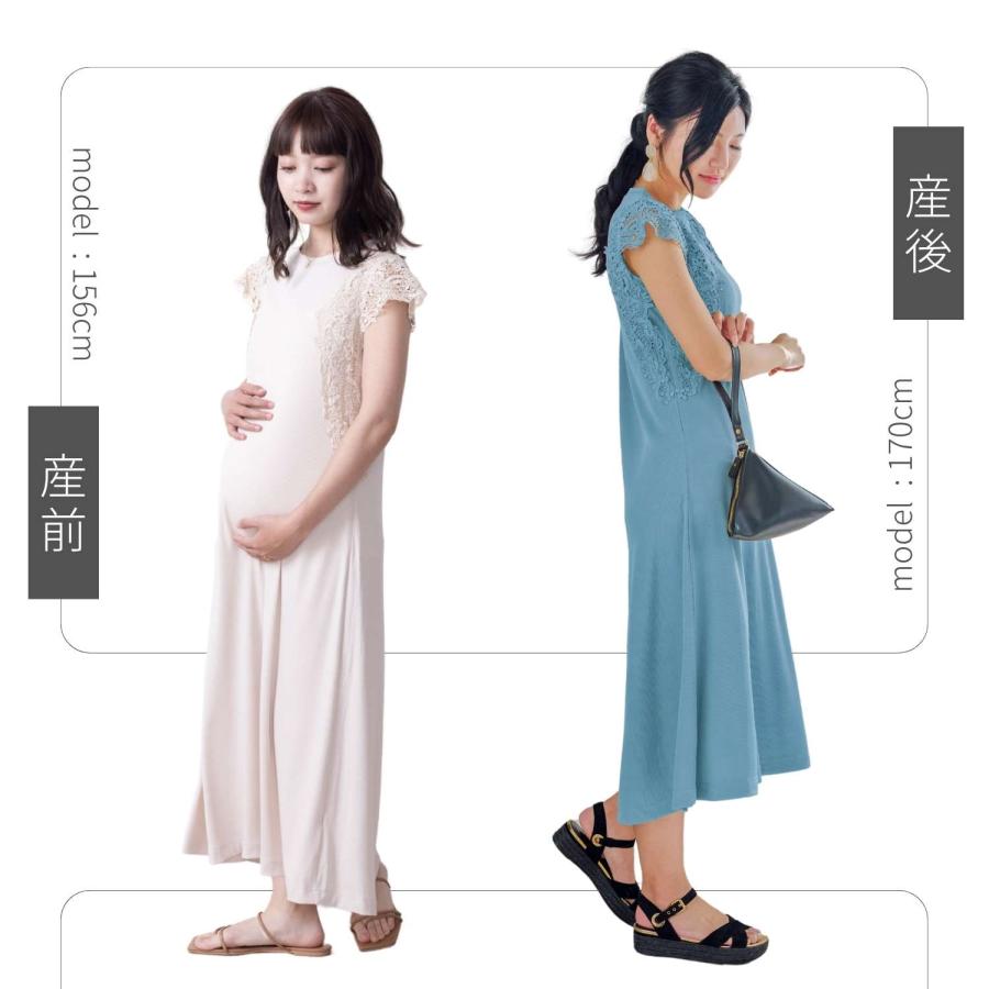 【美品】産前産後　ワンピース SweetMommy（スウィートマミー） マタニティ 服 ワンピース 夏 きれい