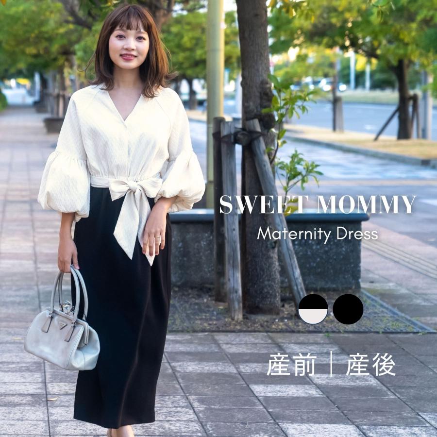 SweetMommy（スウィートマミー） 【2点まとめ買い対象】 マタニティ服