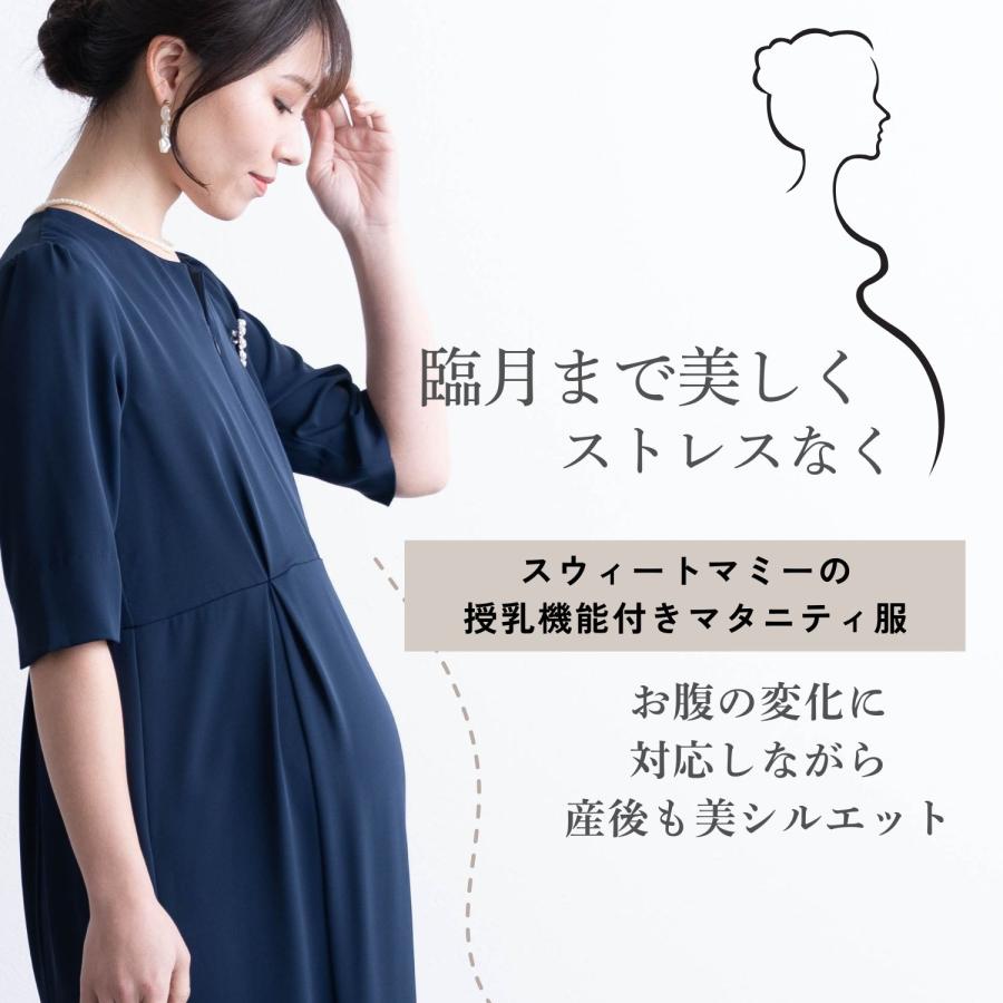 SweetMommy（スウィートマミー） レディース フォーマル マタニティ