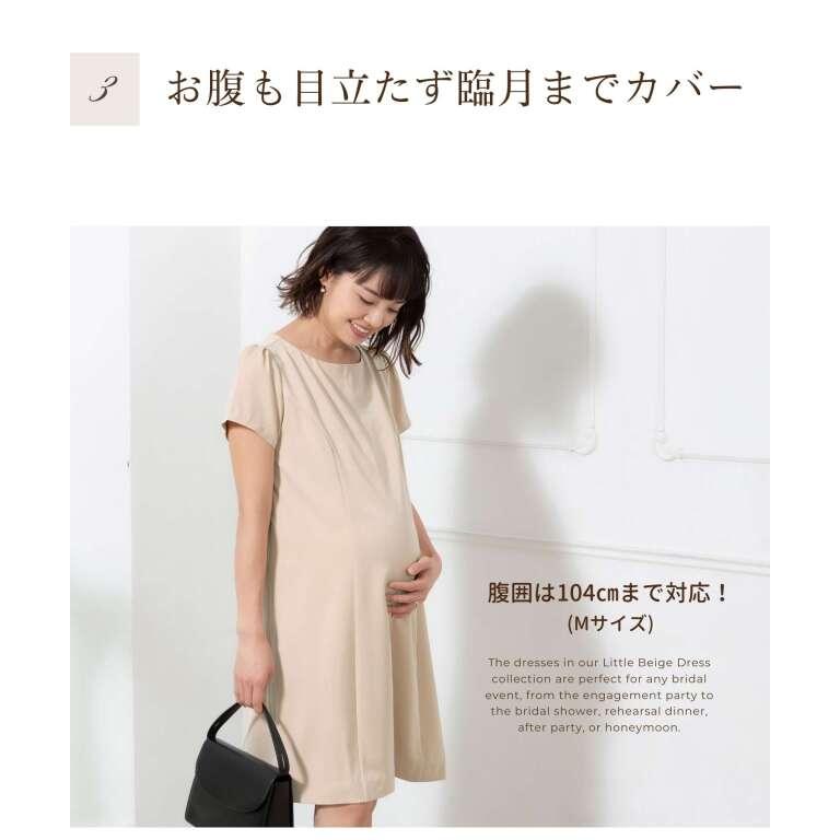 SweetMommy(授乳服&マタニティ) マタニティ フォーマル SweetMommy(授乳服&マタニティ) マタニティ フォーマル