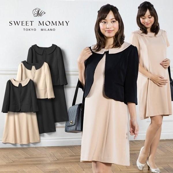 フォーマル 襟2way マタニティ ジャケット バックプリーツ 服 ワンピース 授乳 産後ウェア 人気 ジャケット ママスーツ 授乳服