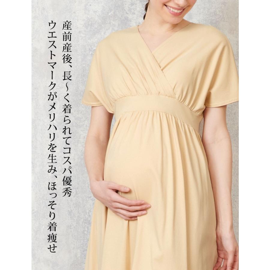 マタニティ パジャマ マタニティ 服 ワンピース ナイティ 産前産後 マタニティ ルームウェア ワンマイルウェア 半袖 春 夏 授乳服 安い オシャレ So4061 授乳服とマタニティ服のsweetmommy 通販 Yahoo ショッピング