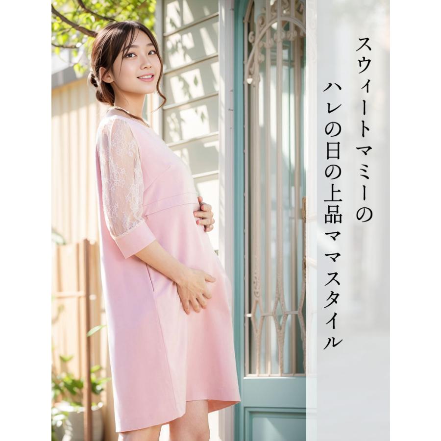 SweetMommy(授乳服&マタニティ) マタニティ フォーマル SweetMommy(授乳服&マタニティ) マタニティ フォーマル