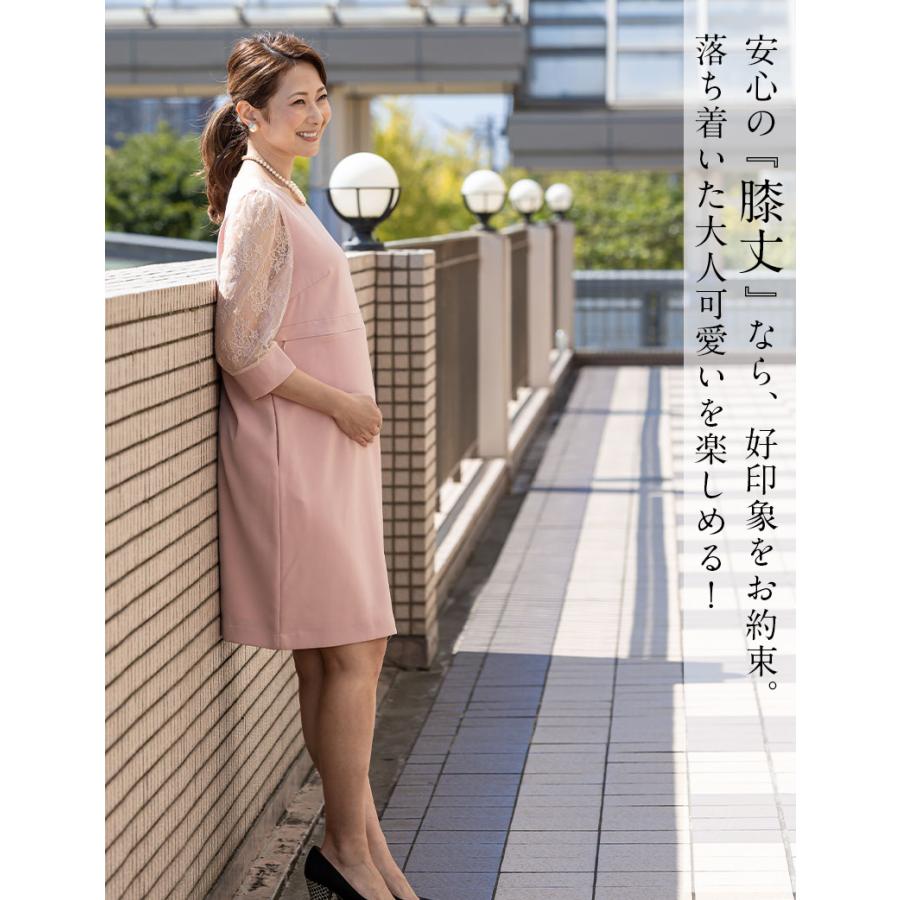 SweetMommy(授乳服&マタニティ) マタニティ フォーマル SweetMommy(授乳服&マタニティ) マタニティ フォーマル