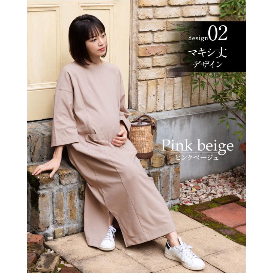 21新作 Sweet Mommy ワンピース 授乳服マタニティウェア 産前産後 激安単価で Www Globaldentalcentre Org