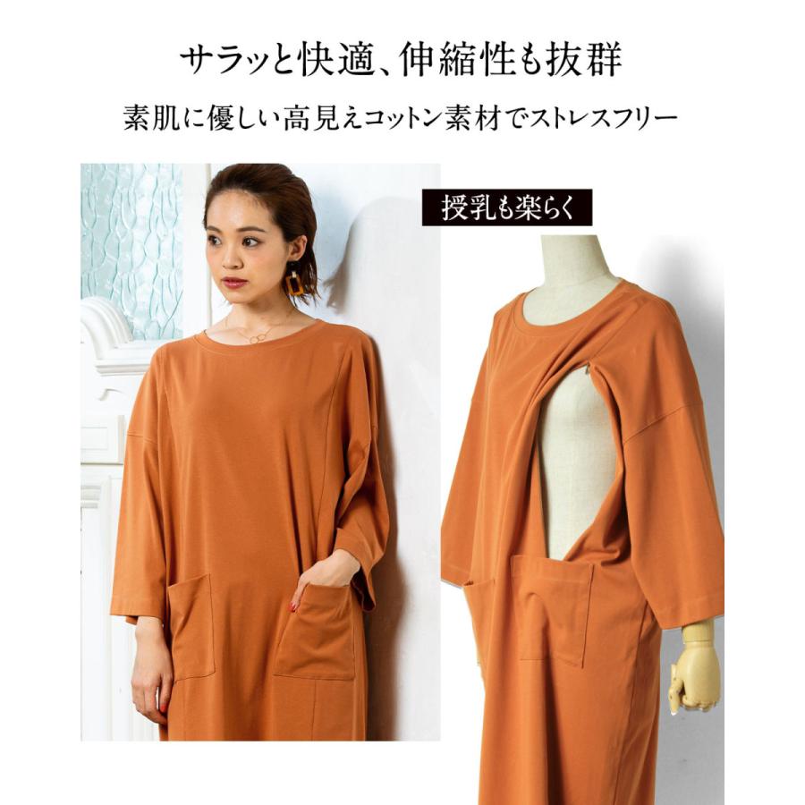 マタニティ 服 ワンピース 春 夏 公式 ルームウェア Big ワンマイルウエア パジャマ 体型カバー Tee 授乳服 Tシャツ 安い