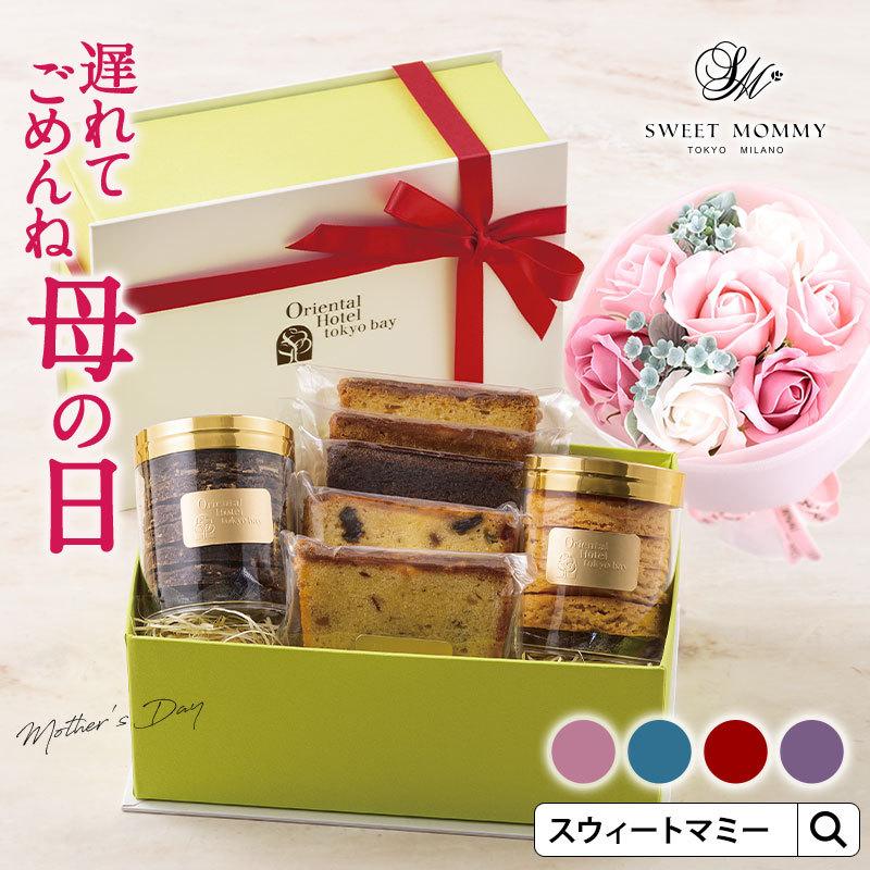 母の日 花 スイーツ パウンドケーキ ギフト スイーツと花 ソープフラワー セット Moyen お菓子 焼き菓子 グルメ ラッピング Soh0002 授乳服とマタニティ服のsweetmommy 通販 Yahoo ショッピング